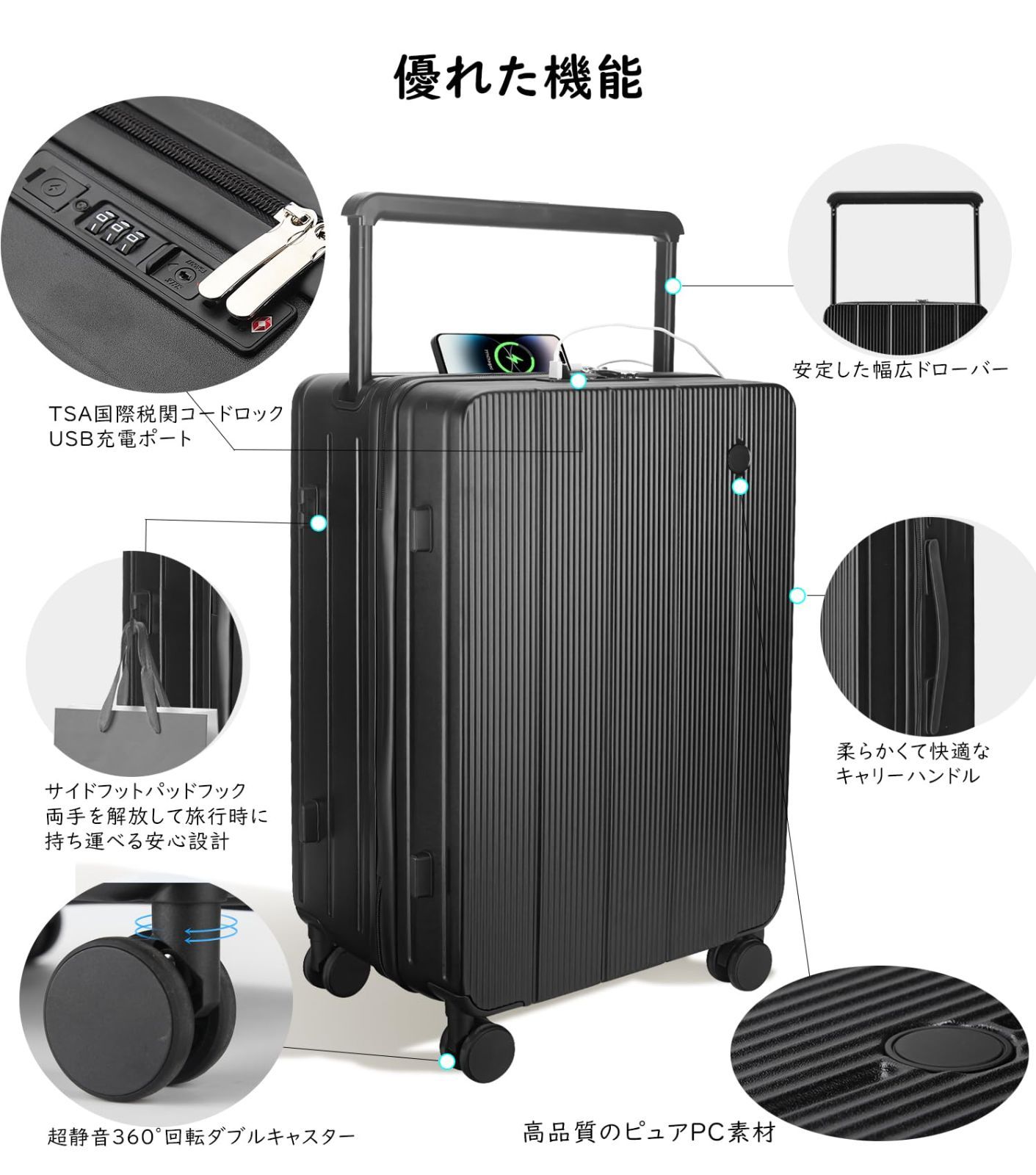 フック機能