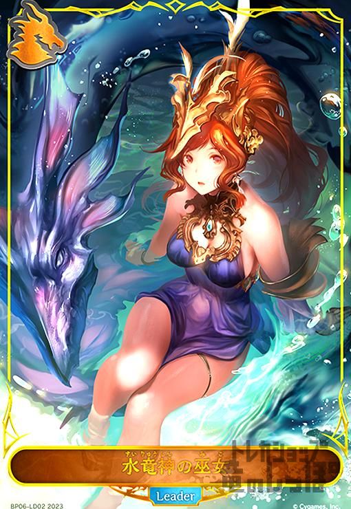 Shadowverse EVOLVE】純心の少女 ミツェル 純心の少女·ミツェル