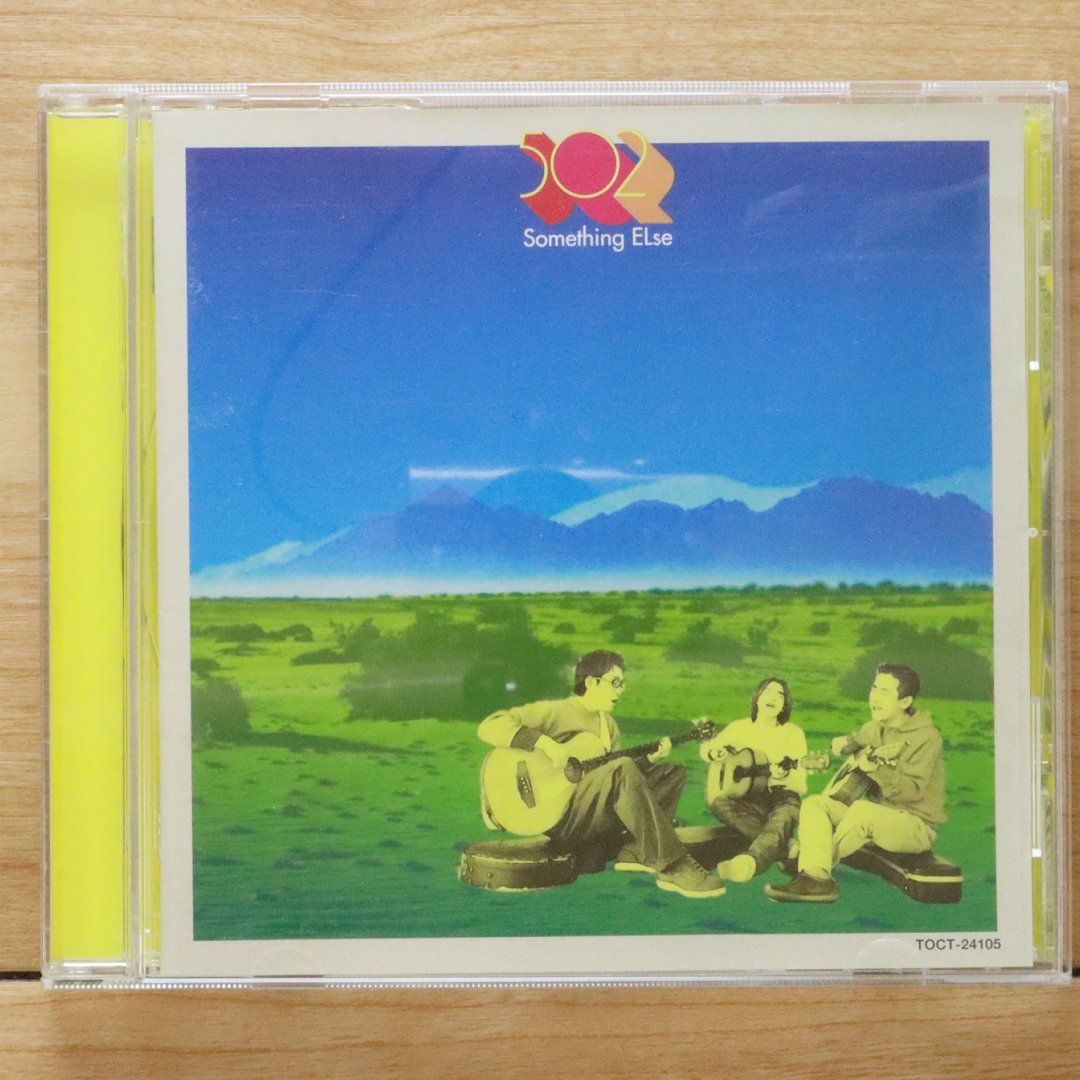 THE FLAMING LIPS 25周年記念限定盤 2LP 未開封新品 THE FLAMING LIPS / THE SOFT BULLETIN (LTD / 25TH ANNIVERSARY