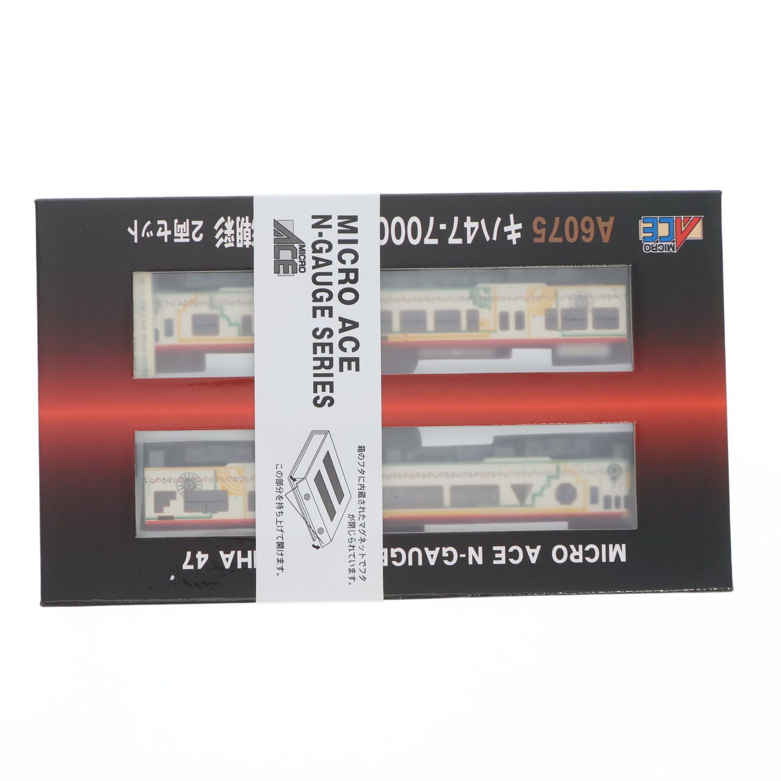 A6075 キハ47-2000番台 みすず潮彩 2両セット(動力付き) Nゲージ