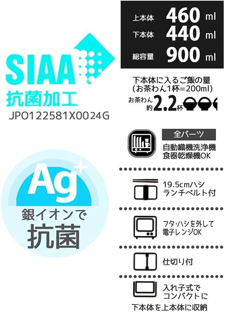 在庫セール】2段 弁当箱 シリコン製内蓋付 900ml 大容量 レトロ