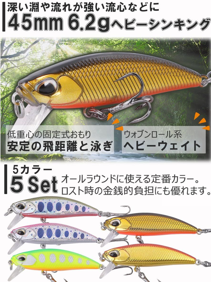 数量限定】CONTYU 渓流ミノー 5個 セット 46mm 6.4g トラウト
