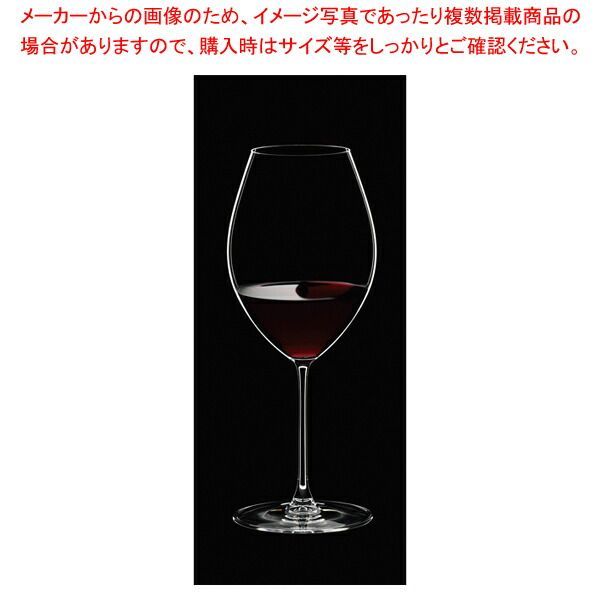サントリー クレスト12年 向獅子＆響マークセット