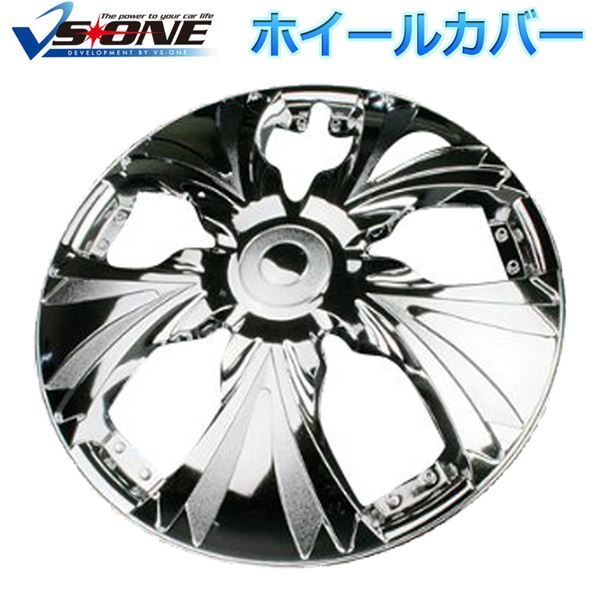ホイールカバー 12インチ 4枚 スズキ キャリイ (クローム) 汎用品 【ホイ