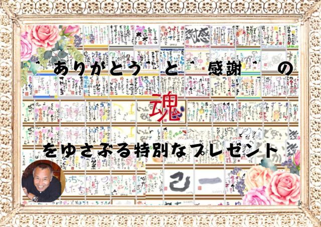 【 ひらがな  おなまえ ぽえむ A3サイズ 】 感動の言霊( ことだま ) 「 ネームインポエム 名前詩 記念日 記念品 漢字 法人向け 個人向け 命名書 名入れ プレゼント 誕生記念 誕生祝い 結婚祝い 還暦 古希 ギフト 」