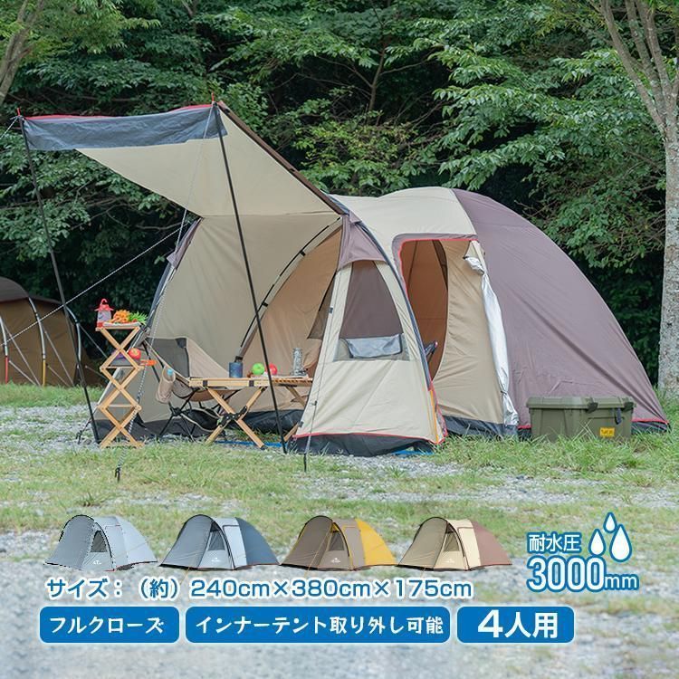 テント 2ルームテント 4人用 ツールームテント リビングテント オールインワンテント キャンプ 防水 インナーテント付 家族用 ワカサギテン