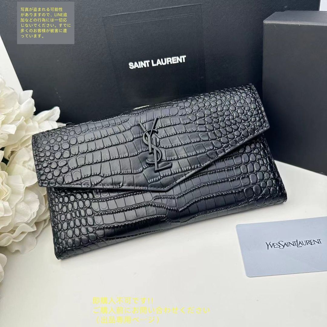【美品】Yves Saint Laurent 長財布 巾着 箱あり 極美品 入手困難 YSL Yves saint Laurentイヴ イヴサンローラン