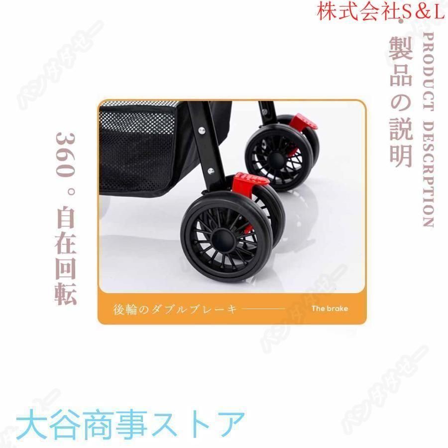 ペットカート 分離式