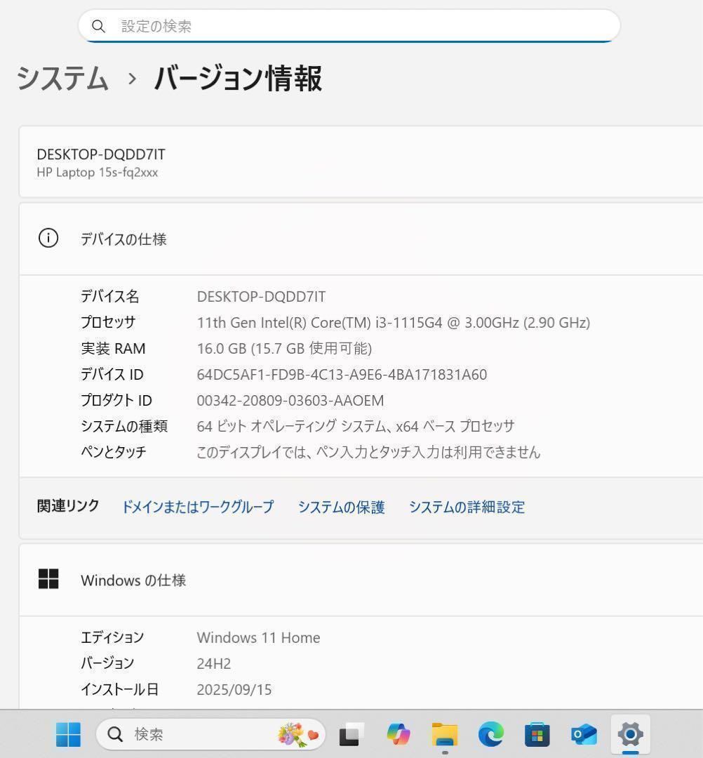 製 HPモダンゴールド☘11世代☘NVMe512GB メモリ16 CHRISTIANNAURATH_COM_BR