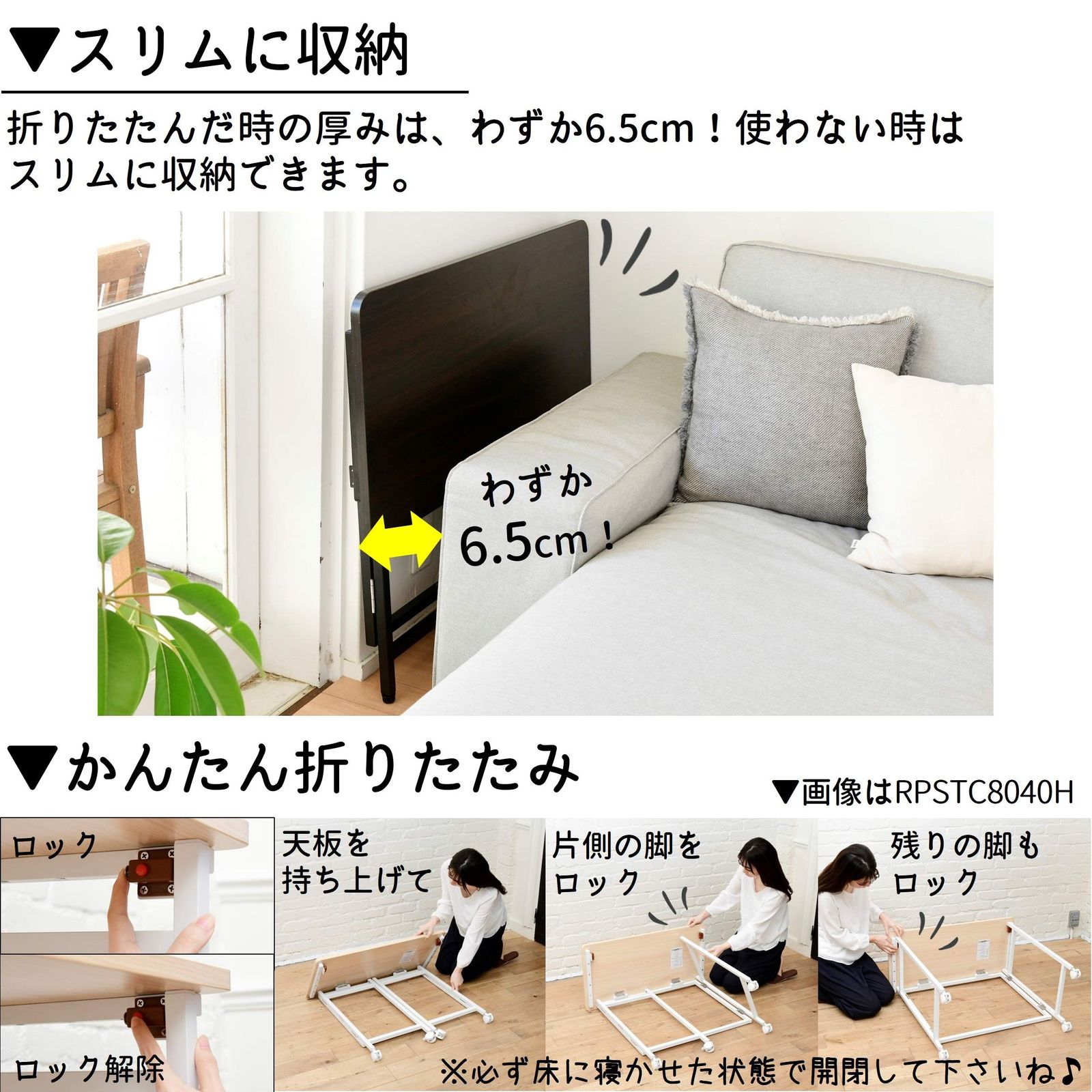 角が丸い アジャスター付き