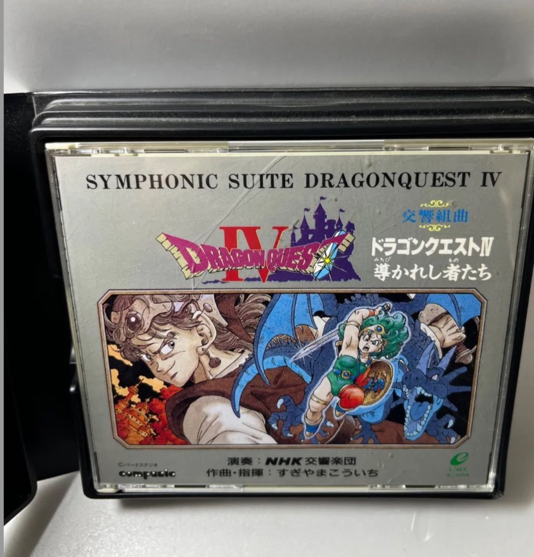 新品未使用　ドラゴンクエストIV 導かれし者たち PS-ドラゴンクエストIV 導かれし者たち : ゲームリサイクル