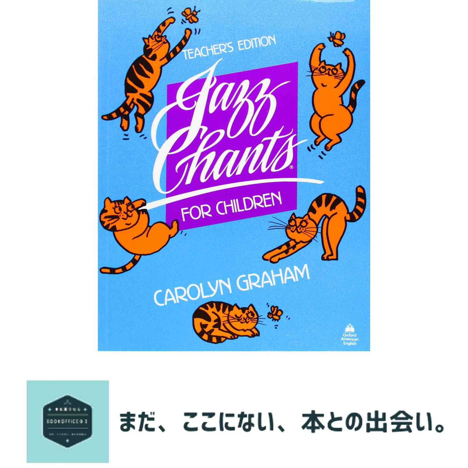 Jazz Chants for Children Graham, Carolyn - メルカリ