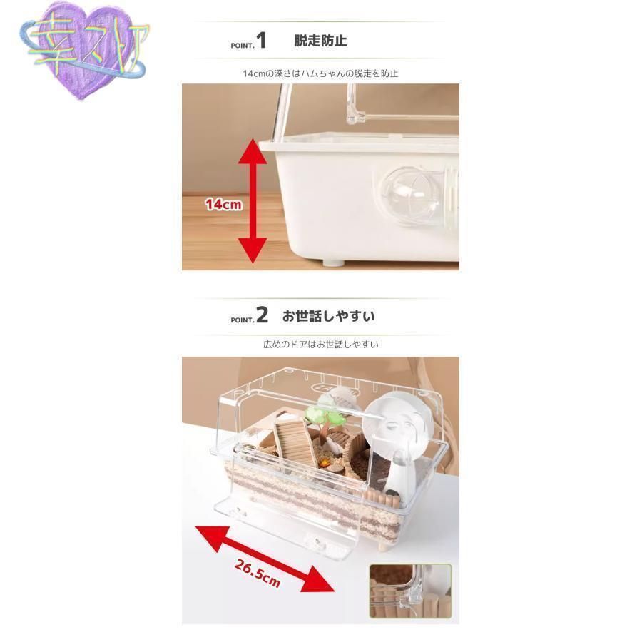 ケージ 大容量