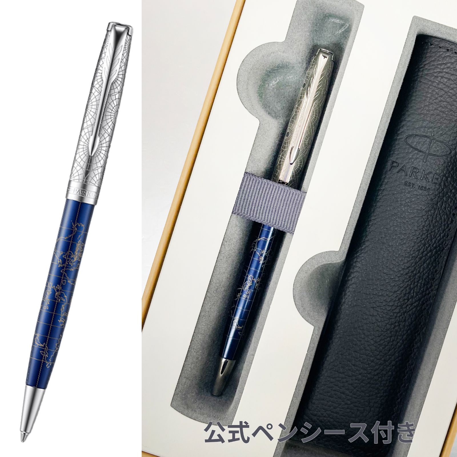 ☆【新品・限定品】PARKER（パーカー）ソネット スペシャルエディション アトラスCT 2054857 公式BOX付属 ペンシース付き ブランド  ボールペン 高級筆記具 ペン 東京発送 - メルカリ