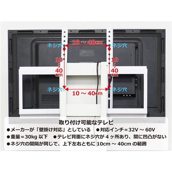 壁掛け風アングルテレビ台 ハイタイプ ホワイト 【組立品】【代引不可