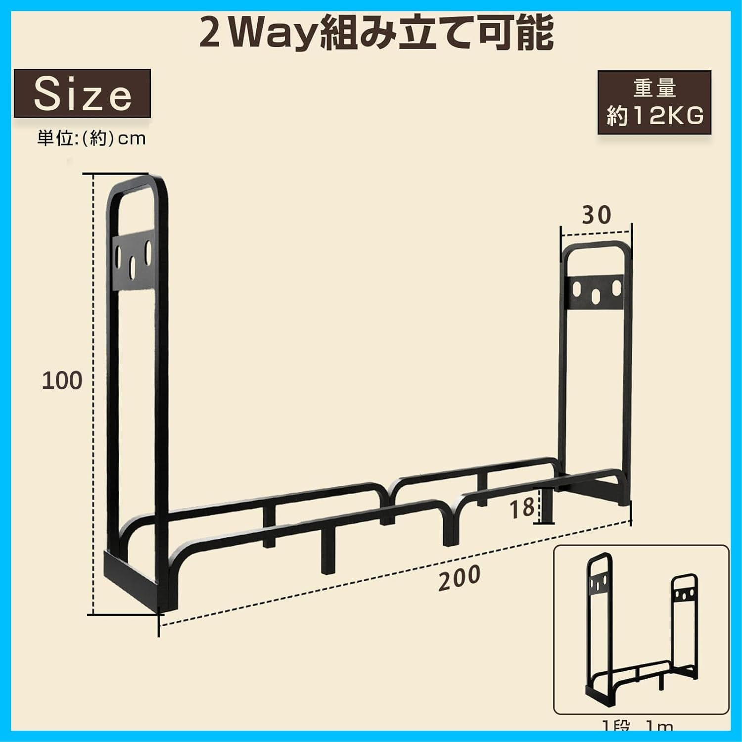 スチール製