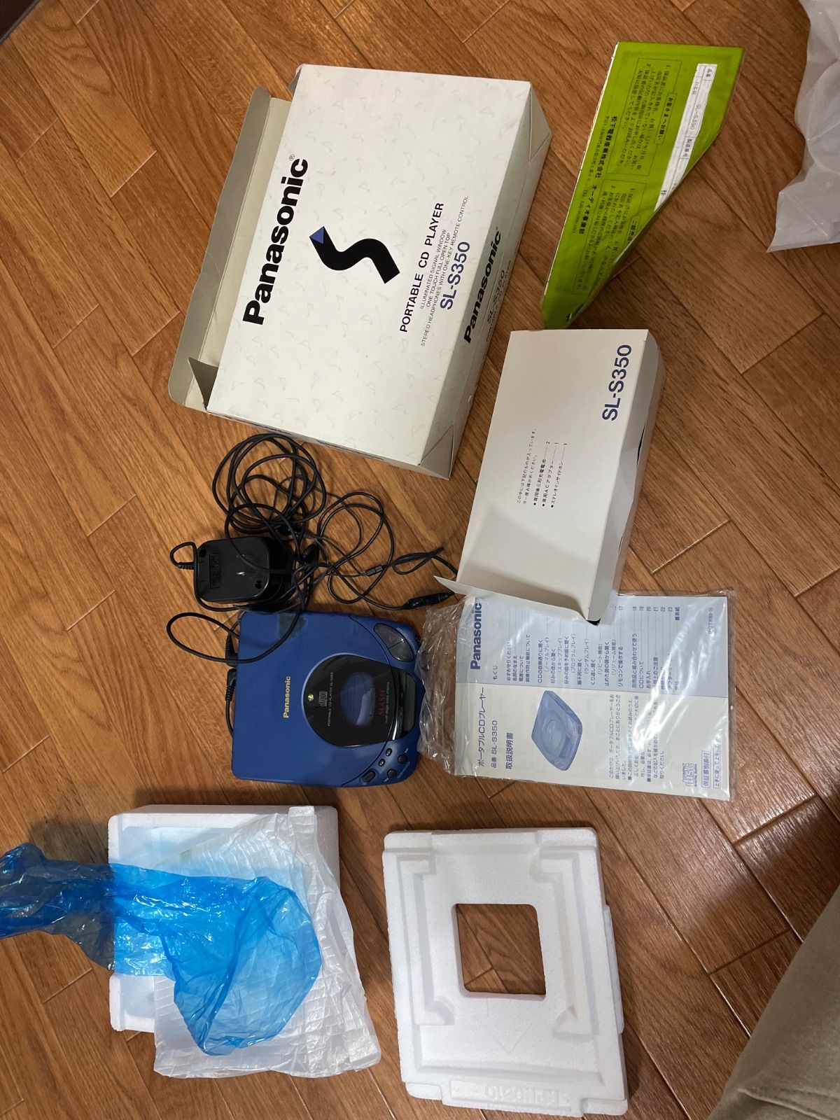 ジャンク Panasonic ポータブルCDプレーヤー SL-S350 - メルカリ ジャンク Panasonic ポータブルCDプレーヤー SL-S350 - メルカリ