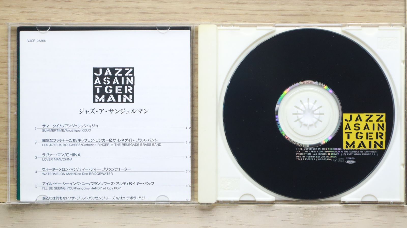 国内盤CD☆オムニバス/Various Artists□ ジャズ・ア