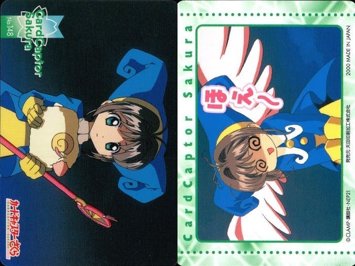 ux114 カードキャプター さくら カード 木之本 桜 No 148 PP カード CC