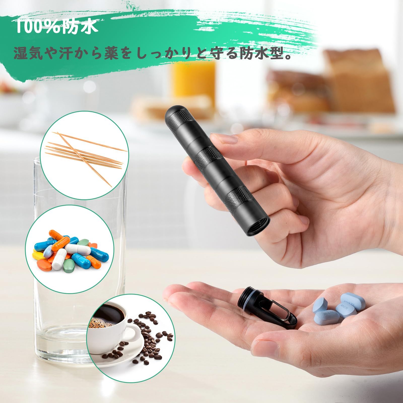 薬ケース