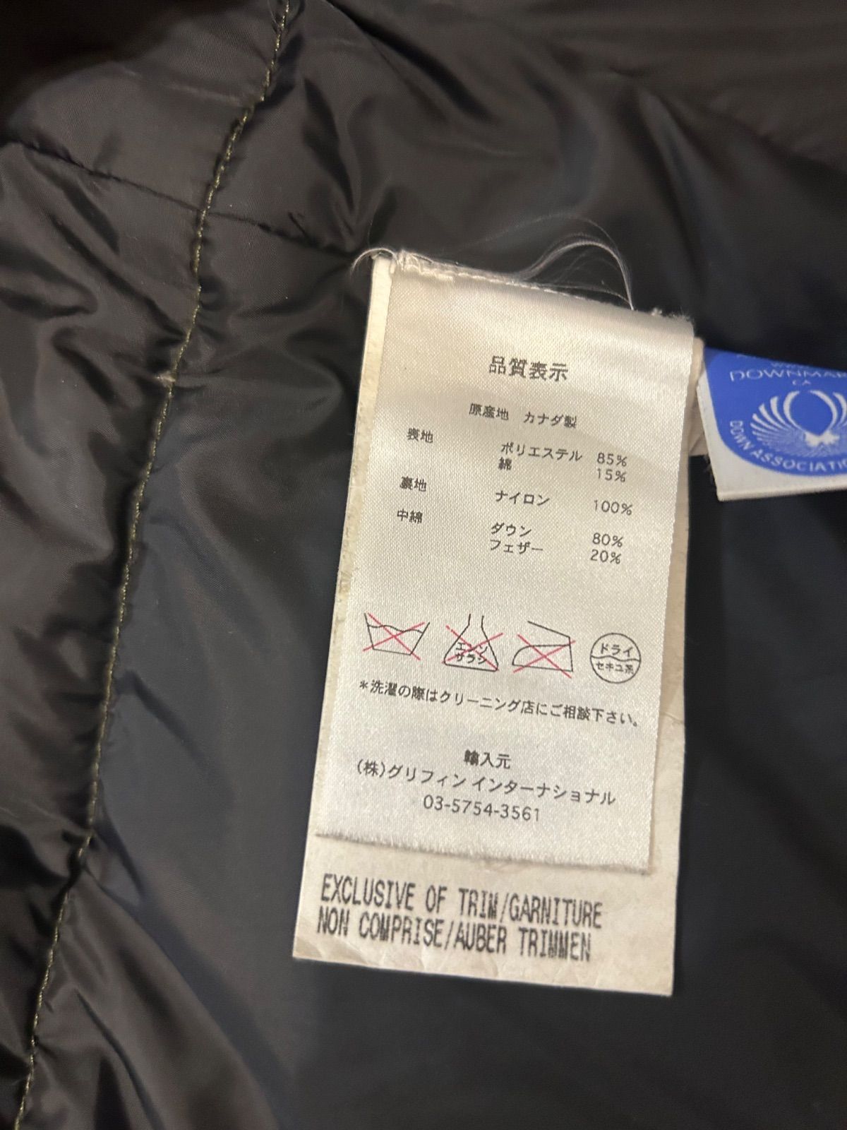 フリースタイル ベスト