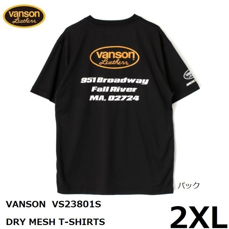 VANSON バンソン ドライ メッシュTシャツ VS23801S ブラック/ホワイト 2XLサイズ 吸汗/速乾 DRY MESH T-SHIRTS