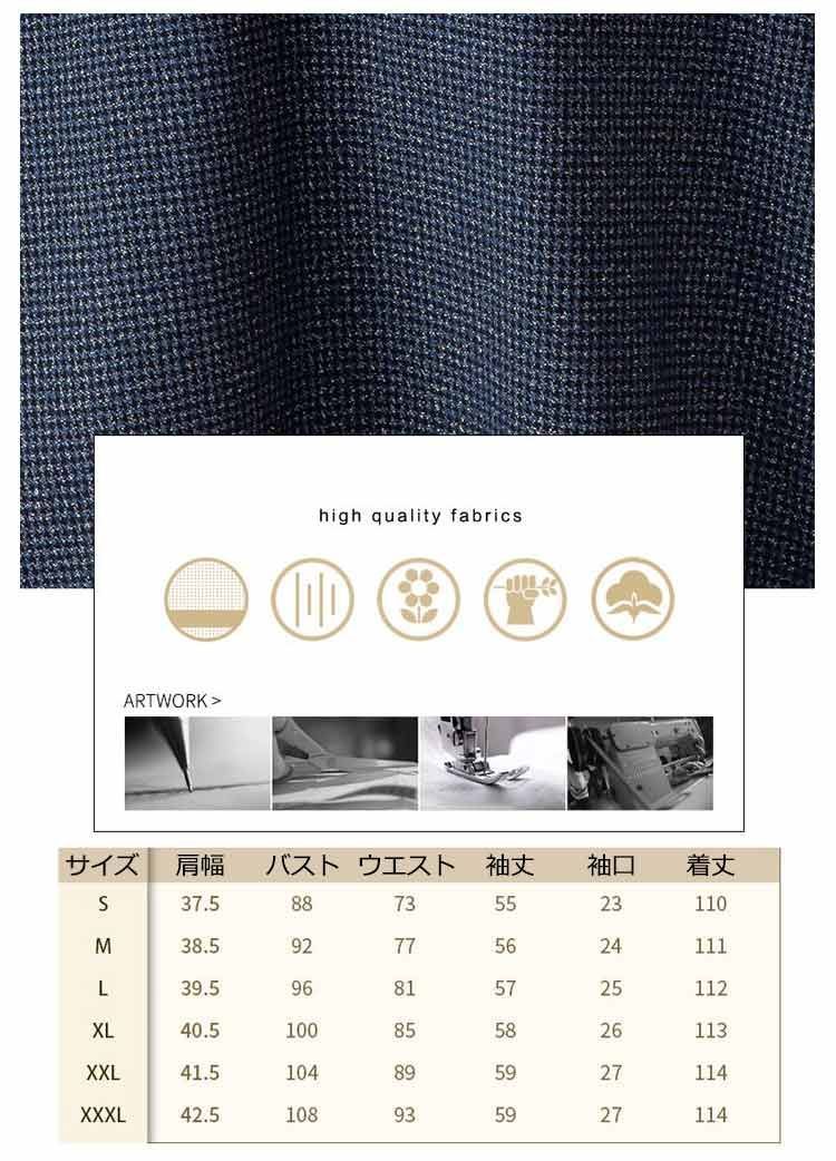 春