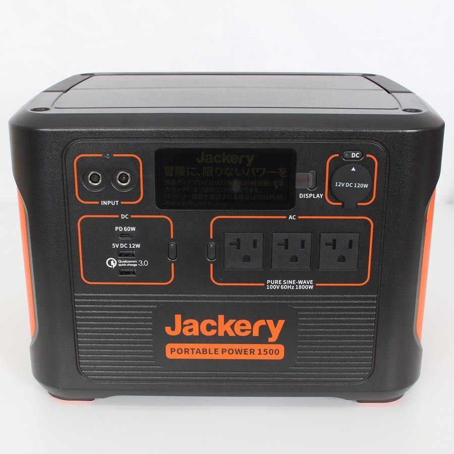 ♥ Jackery ポータブル電源 1500 PTB152 超大容量 1534.68Wh|426300mAh 蓄電池 非常用電源 ジャクリ 本体
