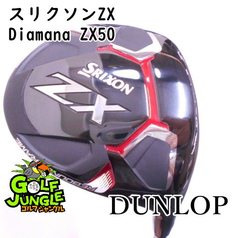中古】フェアウェイウッド ダンロップ スリクソンZX Diamana