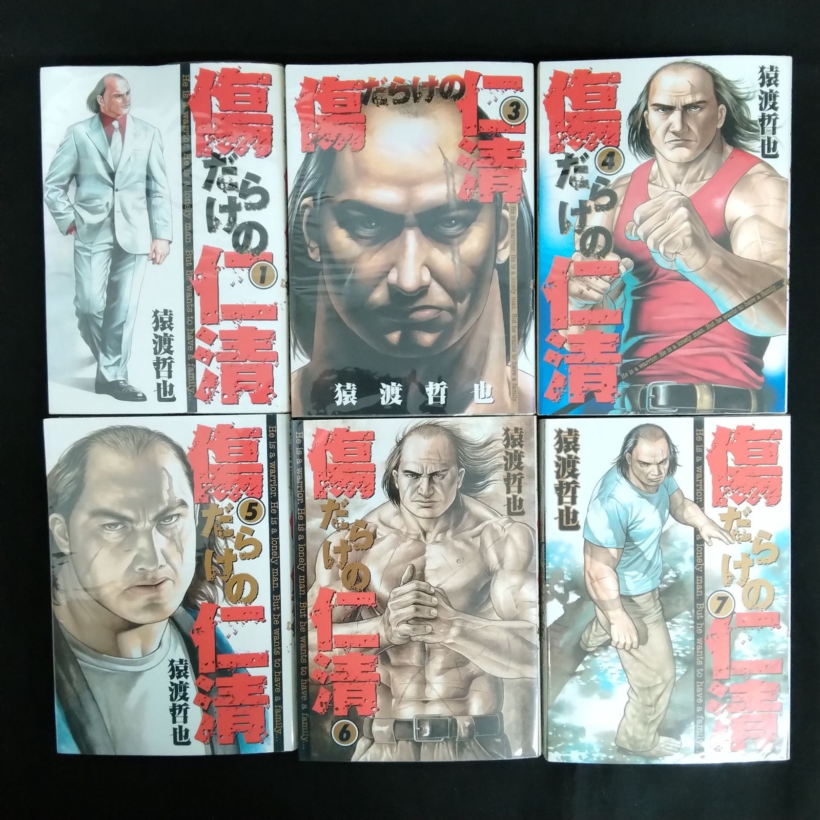 【中古】 傷だらけの仁清 署長の過去/集英社/猿渡哲也 傷だらけの仁清 署長の過去編 (集英社ジャンプリミックス) 猿渡