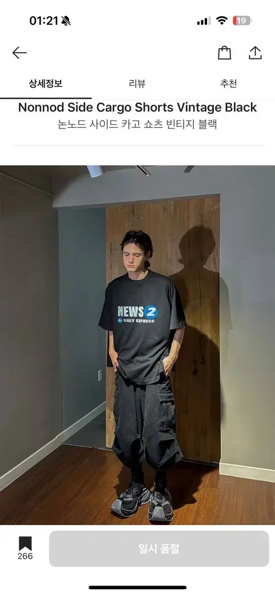 ノンノド サイド カーゴ ショーツ ヴィンテージ ブラック 3