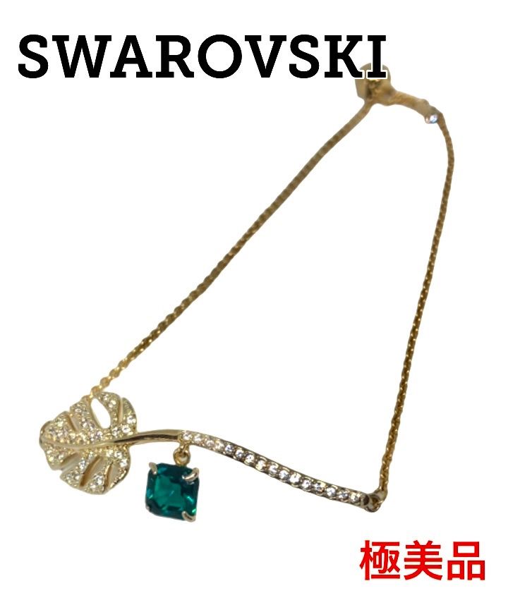 【美品】スワロフスキー ブレスレット Swarovski リーフ型 美品】スワロフスキー ブレスレット Swarovski リーフ型 - メルカリ