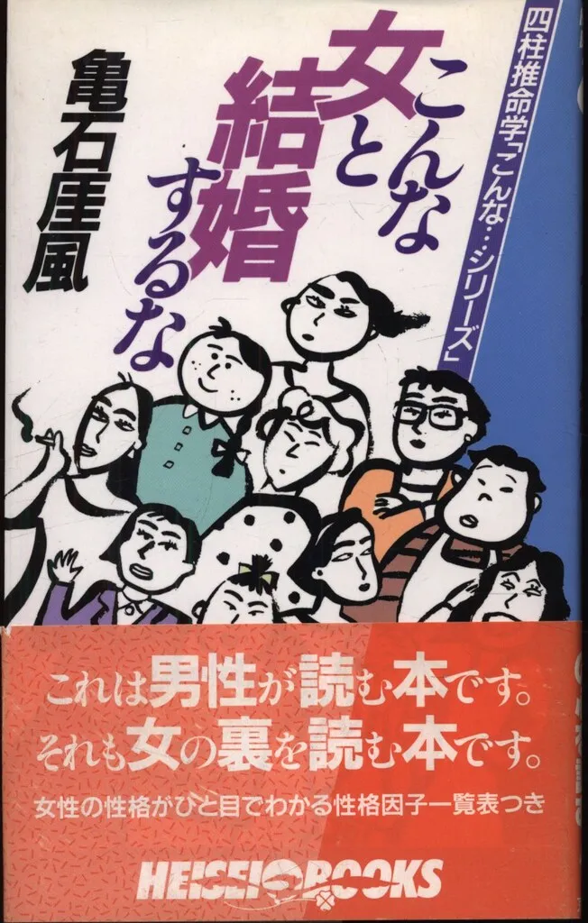 2025年最新】亀石厓風の人気アイテム - メルカリ