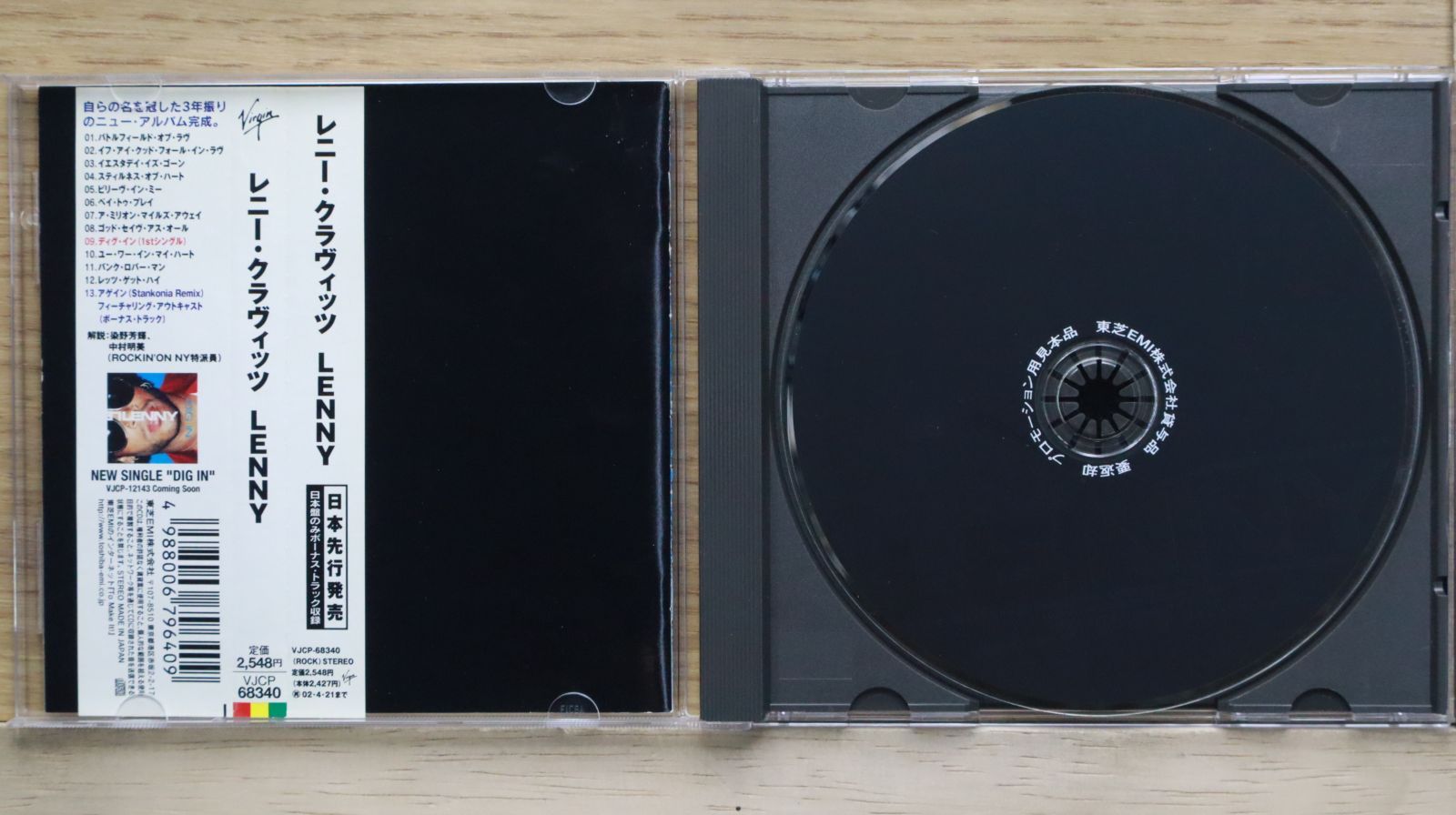 国内盤CD☆レニー・クラヴィッツ/Lenny Kravitz□ LENNY