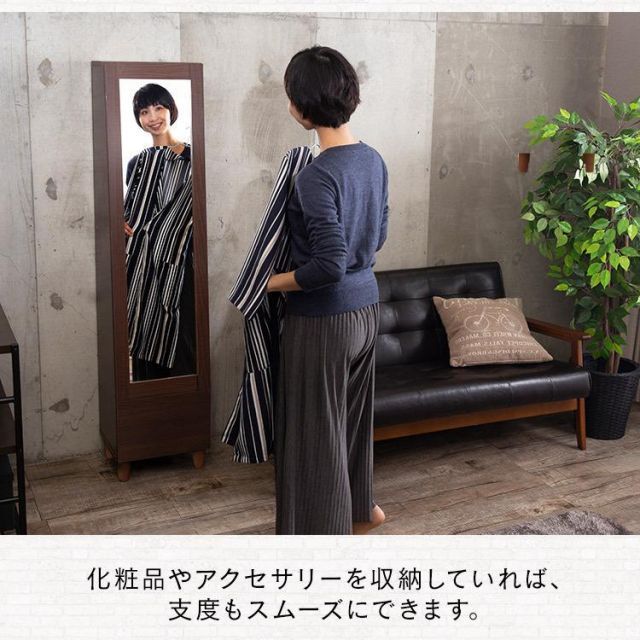 全身鏡 姿見