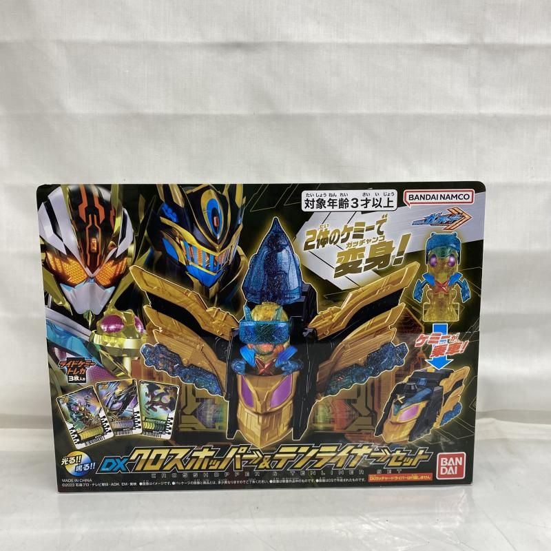 【中古】未開封)DXクロスホッパー＆テンライナーセット[22]