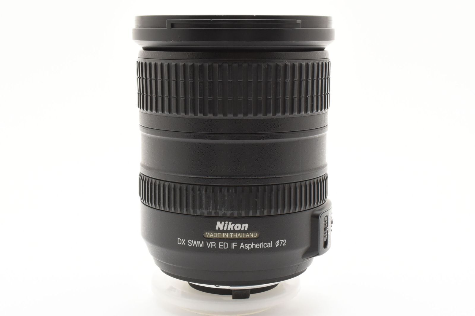 AF-S NIKKOR