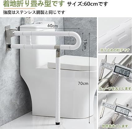 トイレグラブバー 折りたたみ式ドロップダウングラブグリップ 