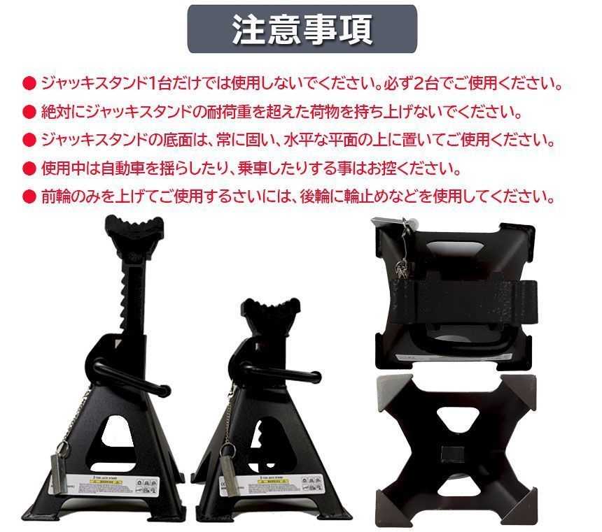 ジャッキスタンド4基セットラバーパッド付きStand9段階3t最低位280mm調節 Jackスタンド低床ラチジャッキアップ最高位415mm BRIGHTFACE_UK