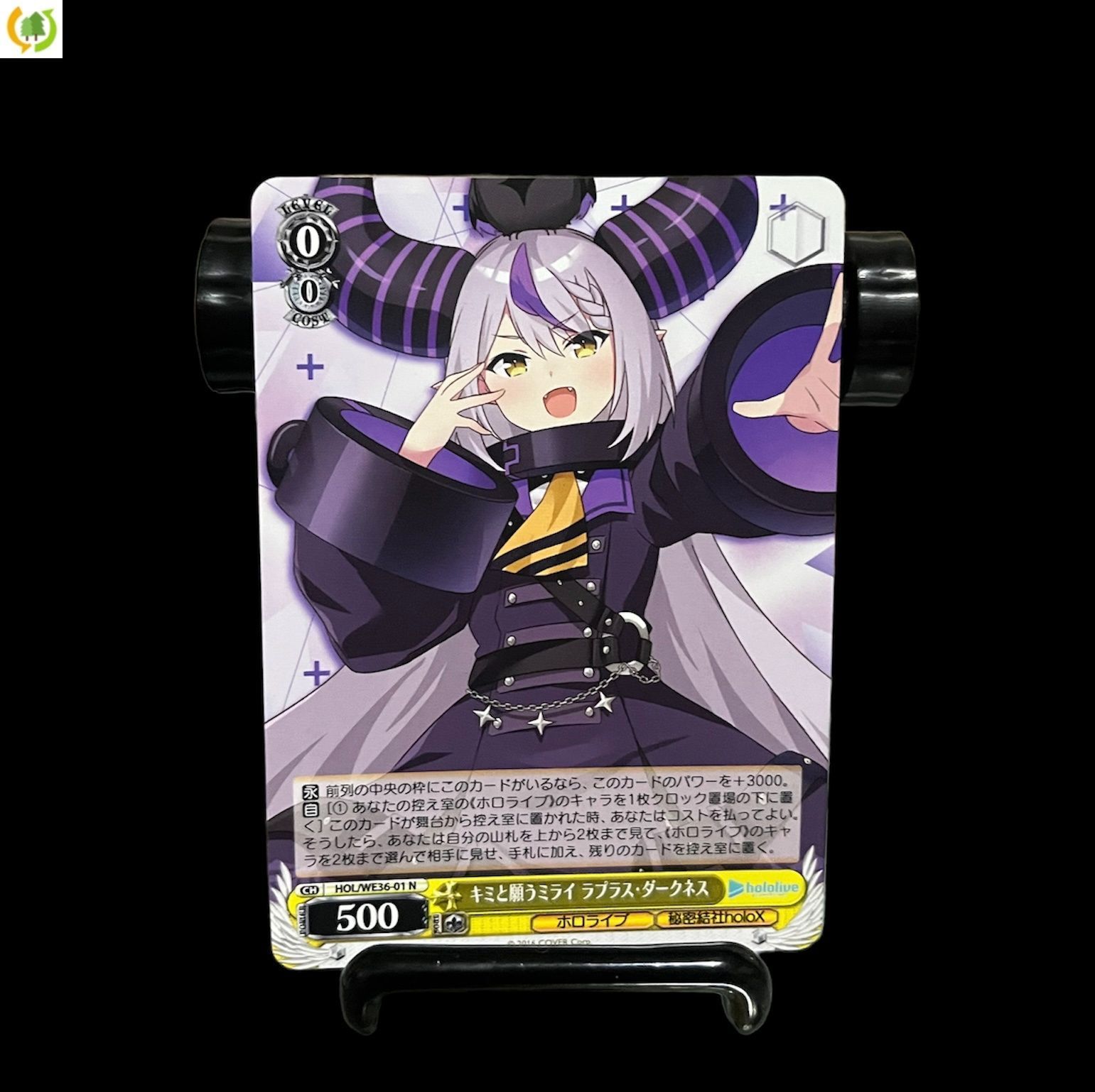 キミと願うミライ ラプラス・ダークネス HLP キミと願うミライ ラプラス・ダークネス – Caesar Cards
