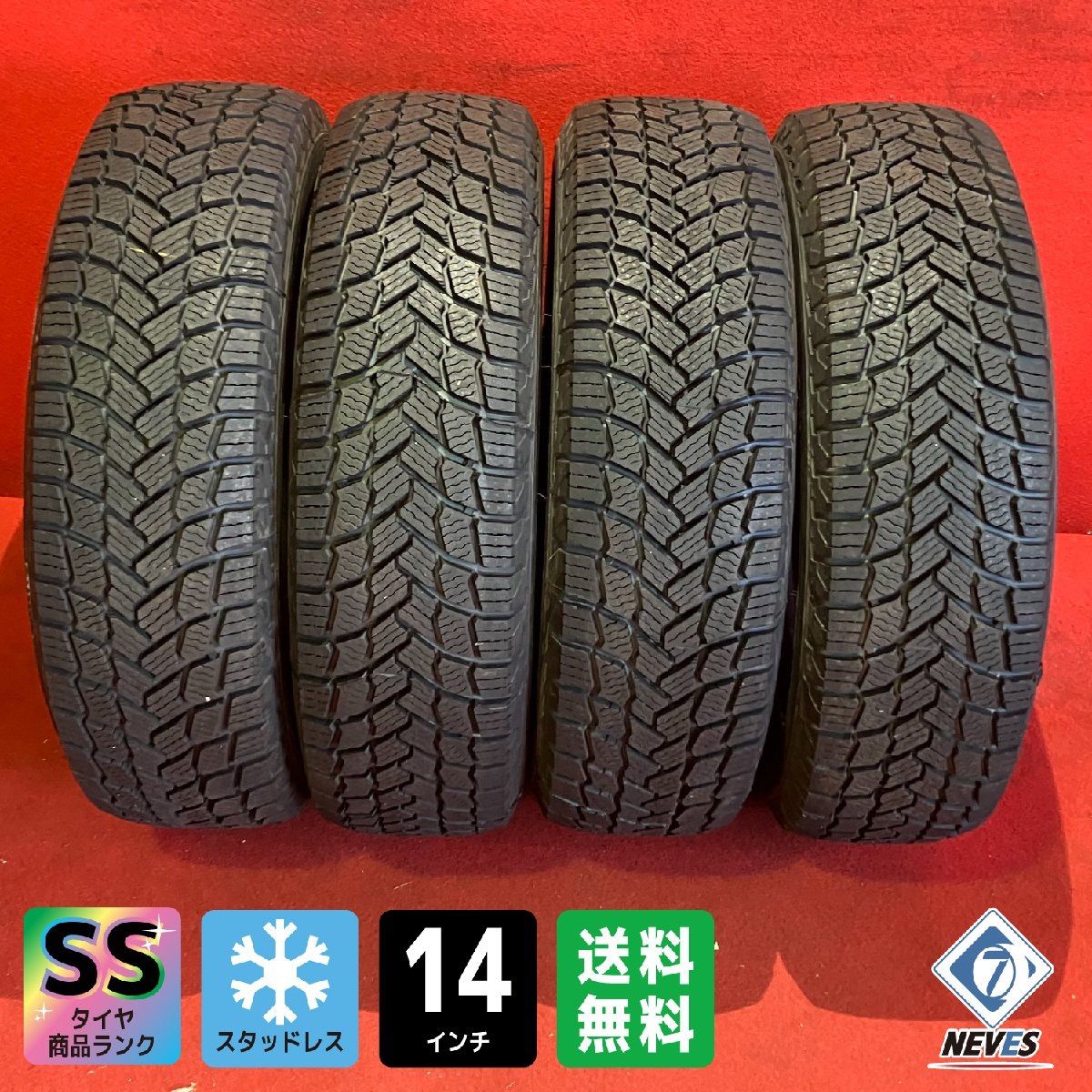 中古スタッドレスタイヤ【175/70R14 MICHELIN X-ICE SNOW】 4本SET