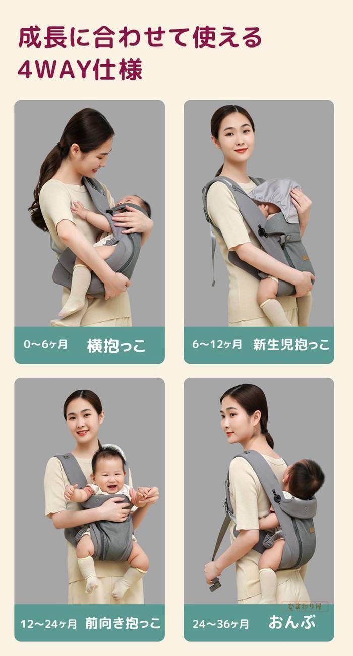 スリーピングフードカバー