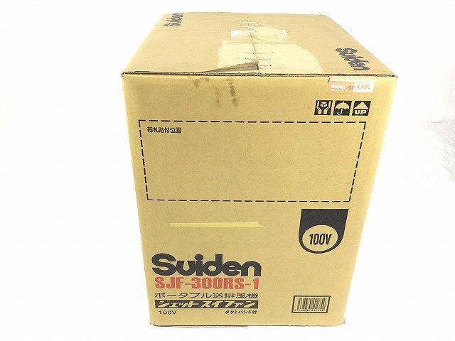 ファン 送風機