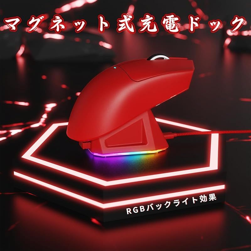 ラピッドトリガーキーボード