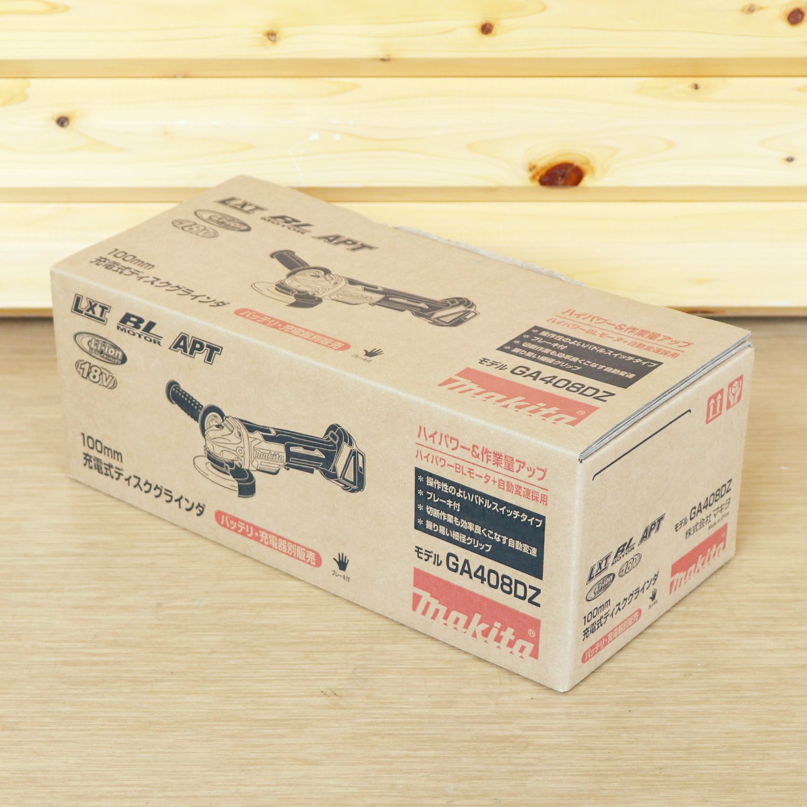 新潟発 makita 充電式ディスクグラインダ GA408DZ 100mm ブレーキ付 ♥品 本体のみ 切断 研磨 研削 バリ取り 電動工具 加工 マキタ