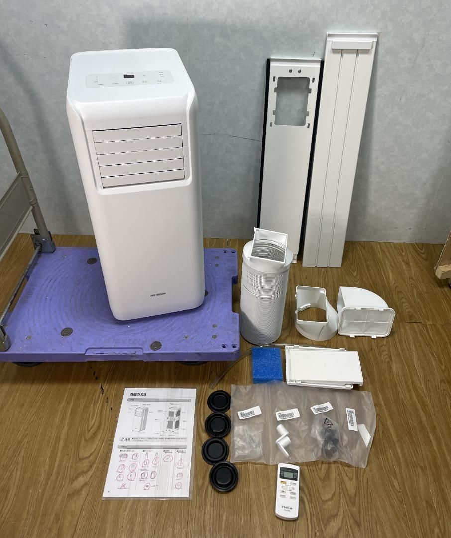 YK 061 アイリスオーヤマ ポータブルクーラー IPA-2203G