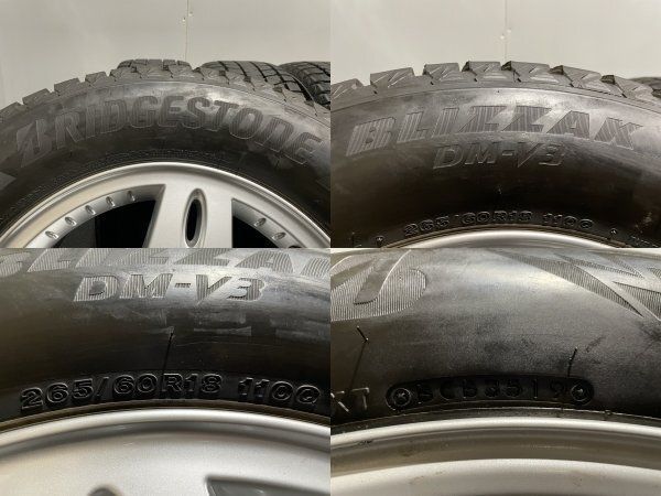 BS BLIZZAK DM-V3 265/60R18】スタッドレス【ベンツ Gクラス