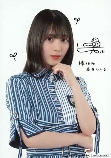 森田ひかる サイン入り生写真 ローソンくじ森田ひかるサイン入り