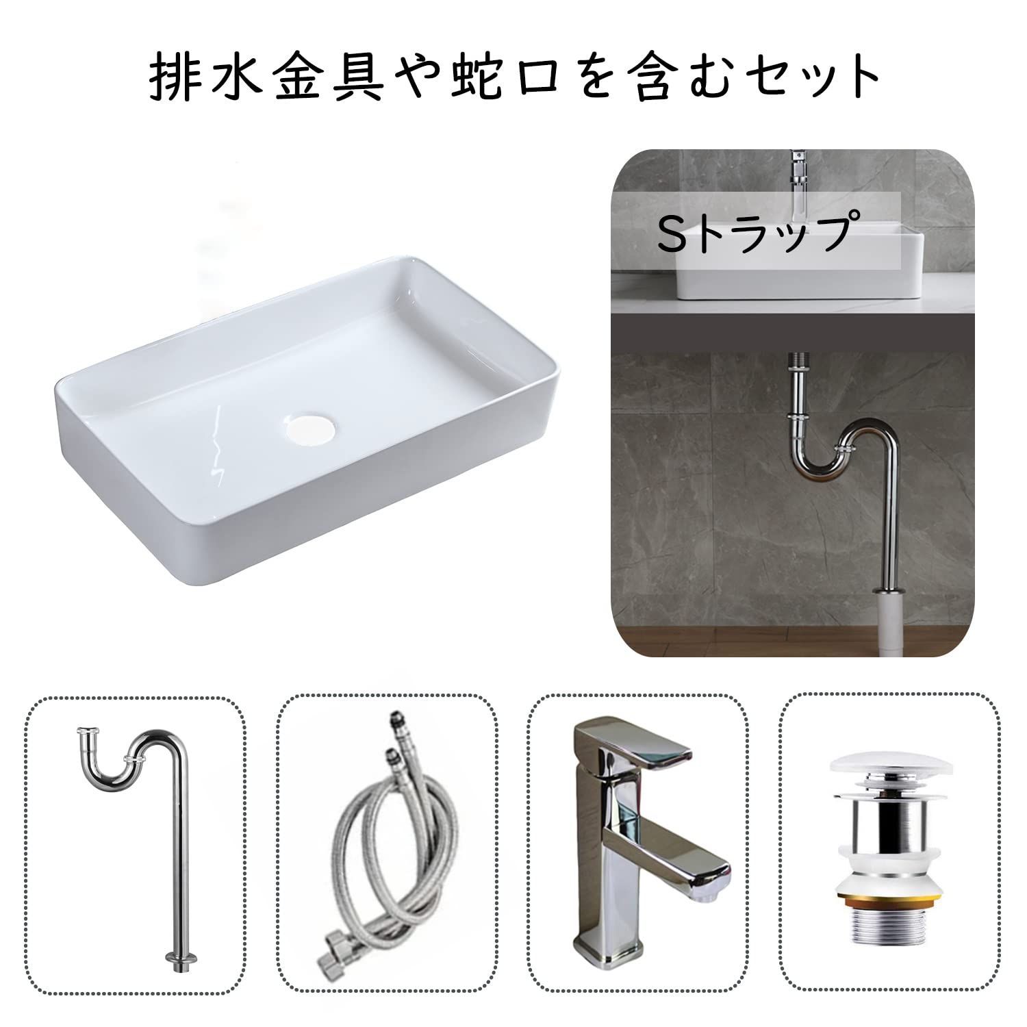 洗面器