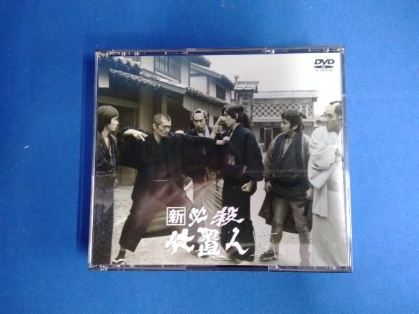DVD 新 必殺仕置人 [子之巻](初回限定生産) ?新必殺仕置人 DVD-BOX 子 